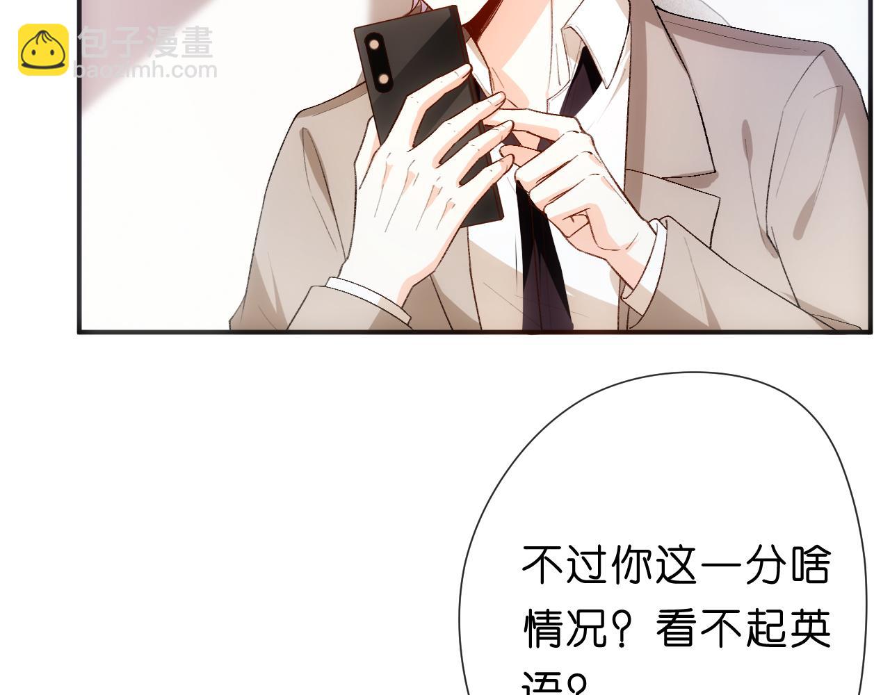 第93话 顾肆是高考状元！(1/2)-第93话