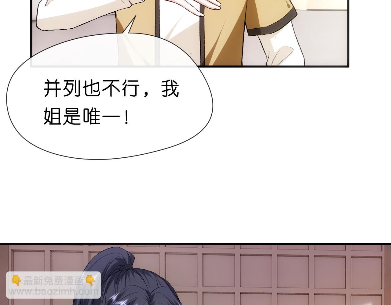第93话 顾肆是高考状元！(1/2)-第93话