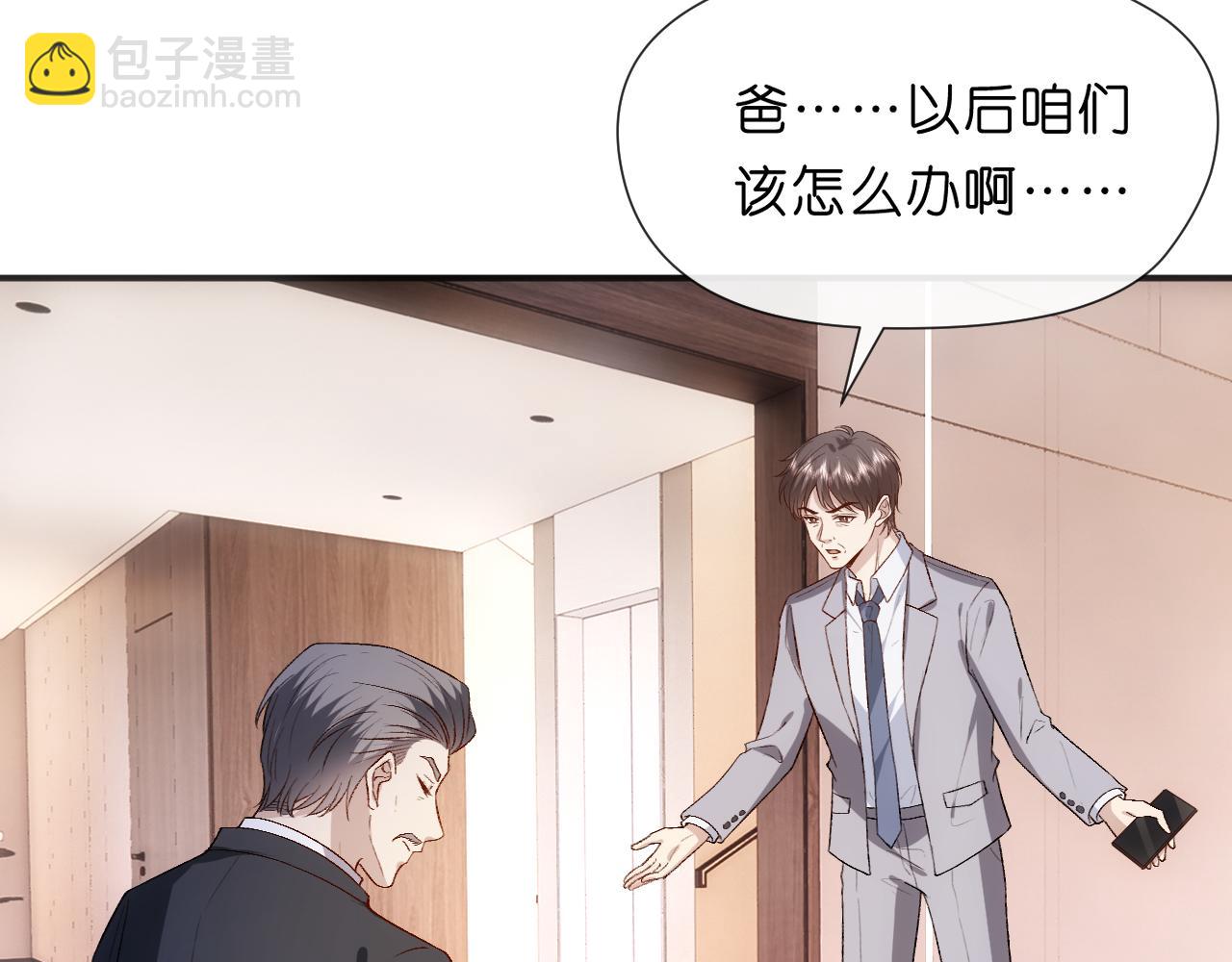 第93话 顾肆是高考状元！(1/2)-第93话