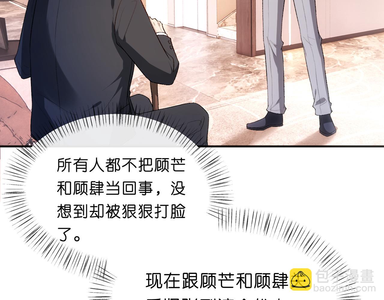 第93话 顾肆是高考状元！(1/2)-第93话