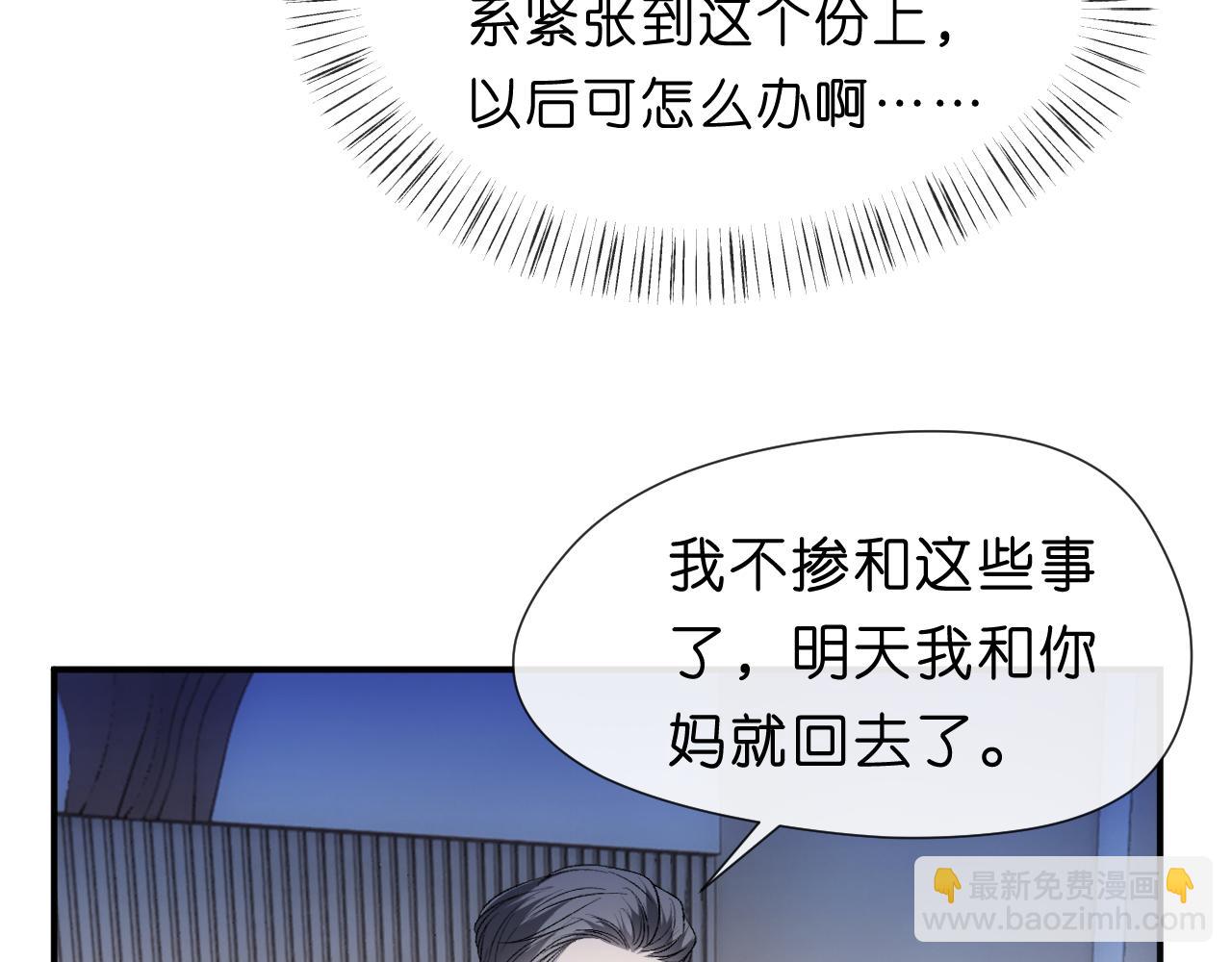 第93话 顾肆是高考状元！(1/2)-第93话