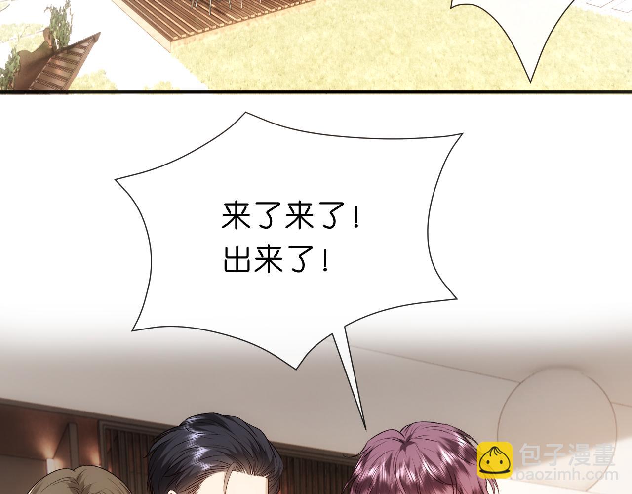 第93话 顾肆是高考状元！(1/2)-第93话