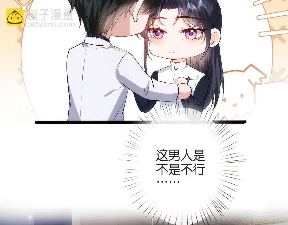 第95话 酒醉迷情(1/2)-第95话