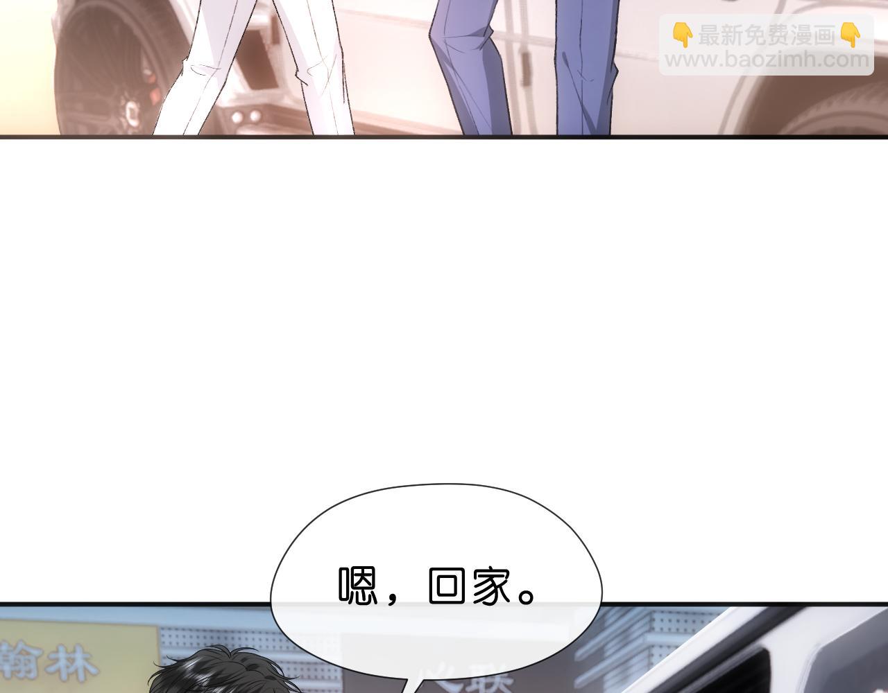 第98话 不要不理我(1/2)-第99话