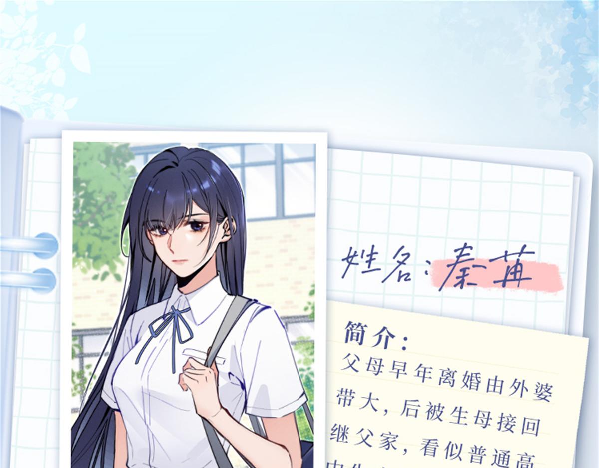 预告-第1话