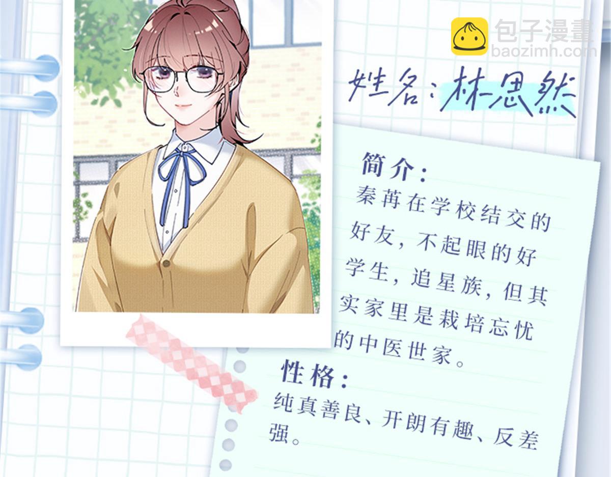 预告-第1话