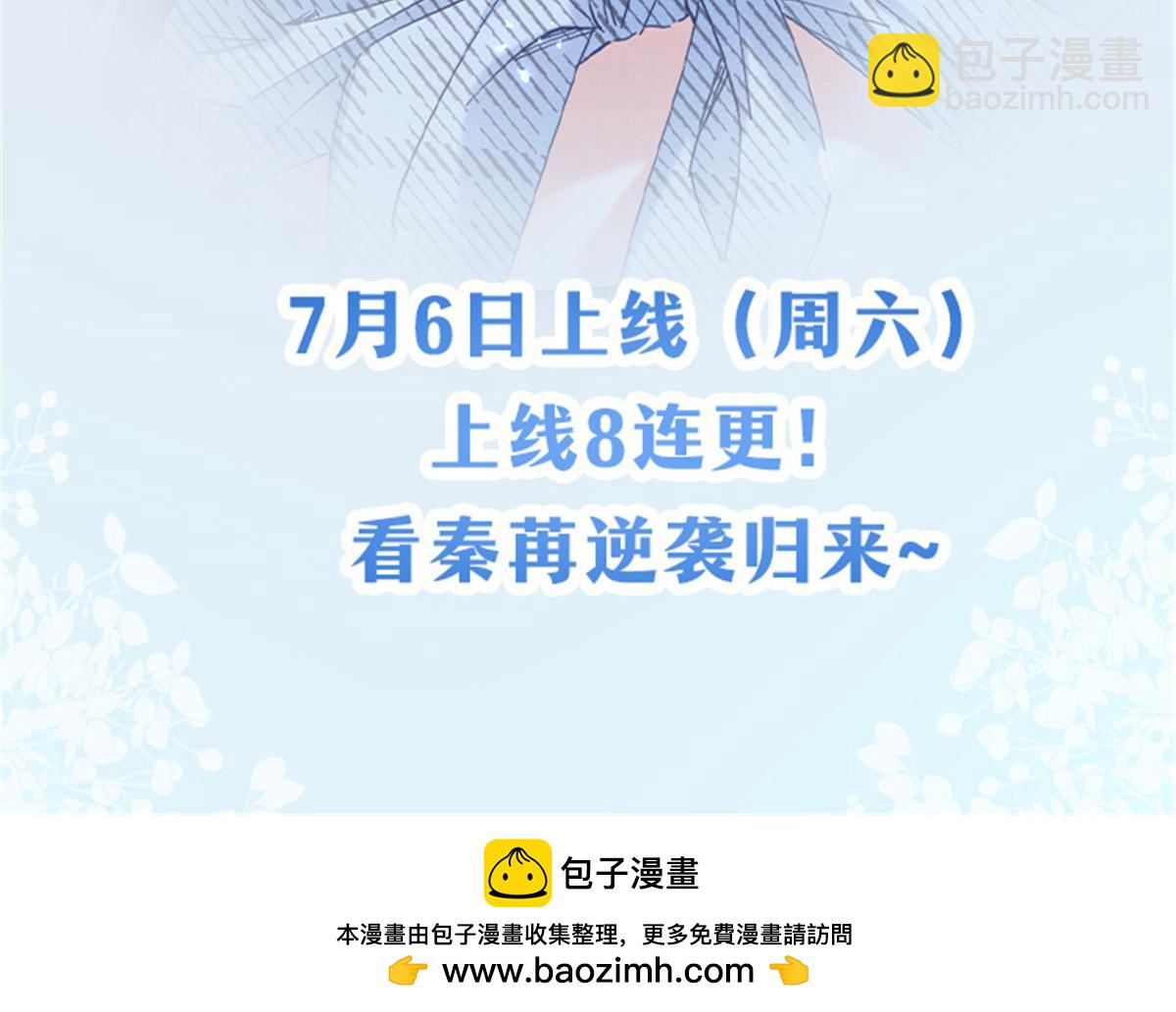 预告-第1话