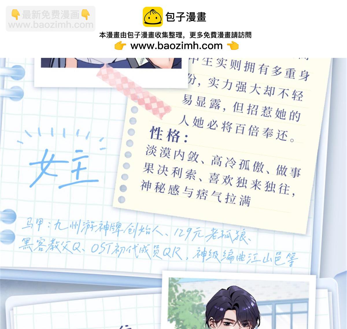 预告-第1话