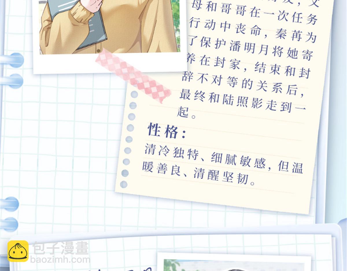 预告-第1话