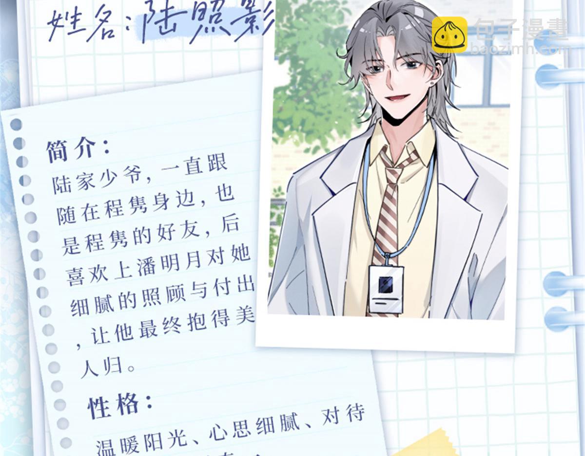 预告-第1话