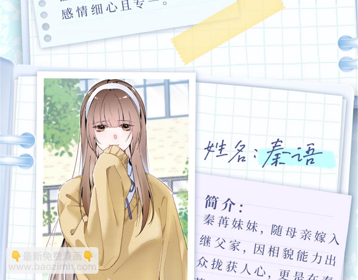 预告-第1话