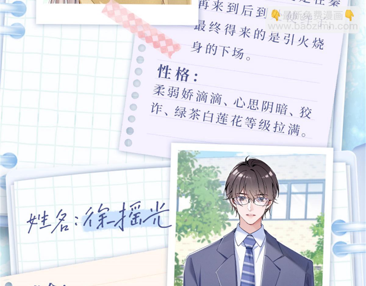 预告-第1话