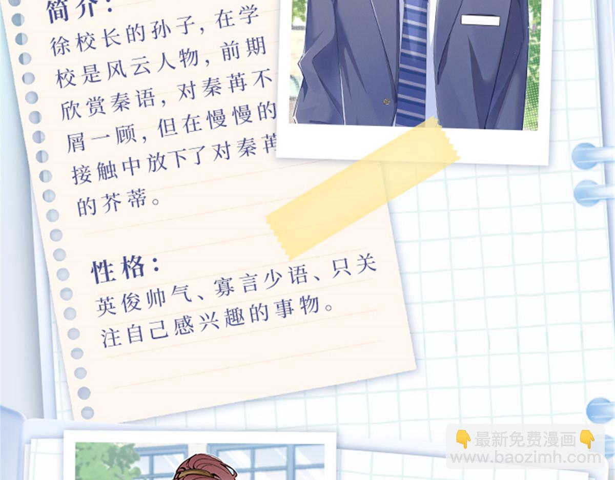 预告-第1话