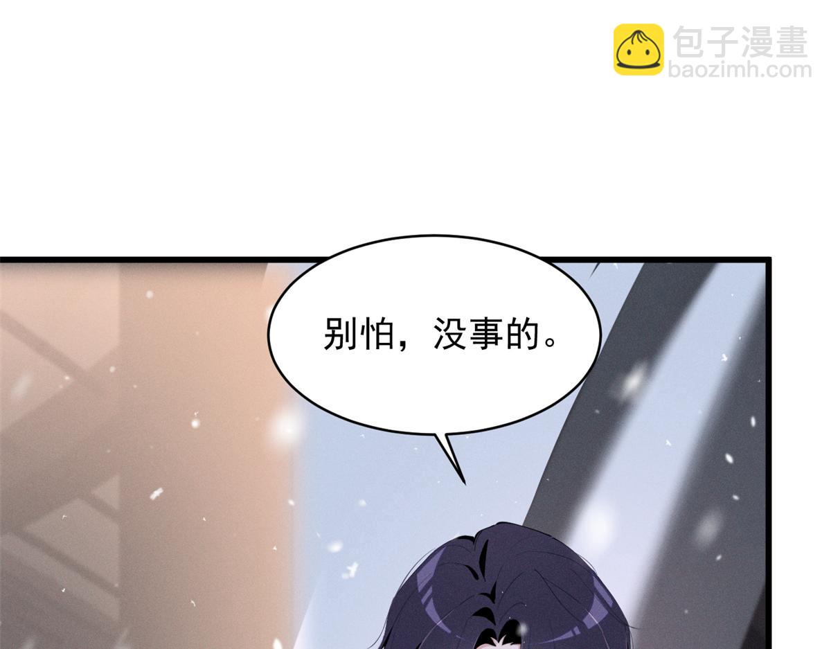 94 被人针对(1/2)-第99话