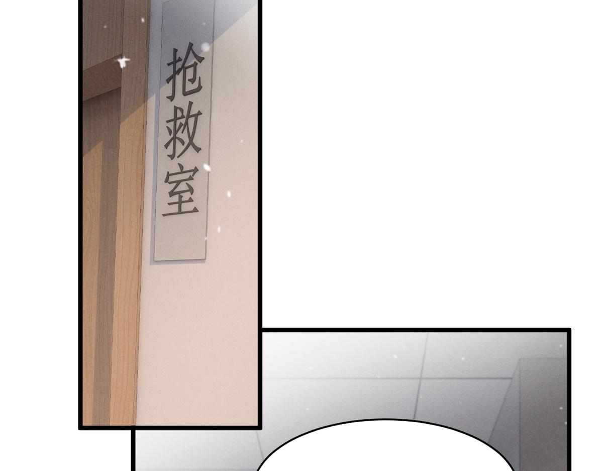 94 被人针对(1/2)-第99话