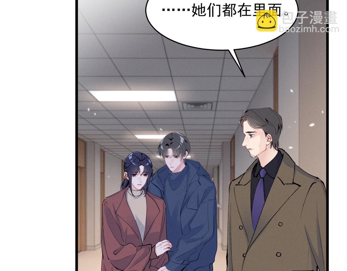 94 被人针对(1/2)-第99话