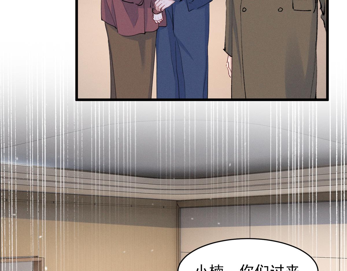 94 被人针对(1/2)-第99话