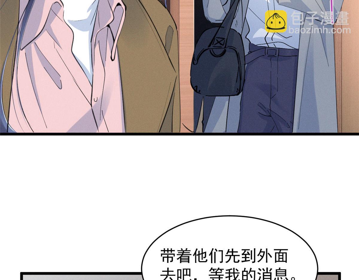 96 大佬一个接一个(1/2)-第101话
