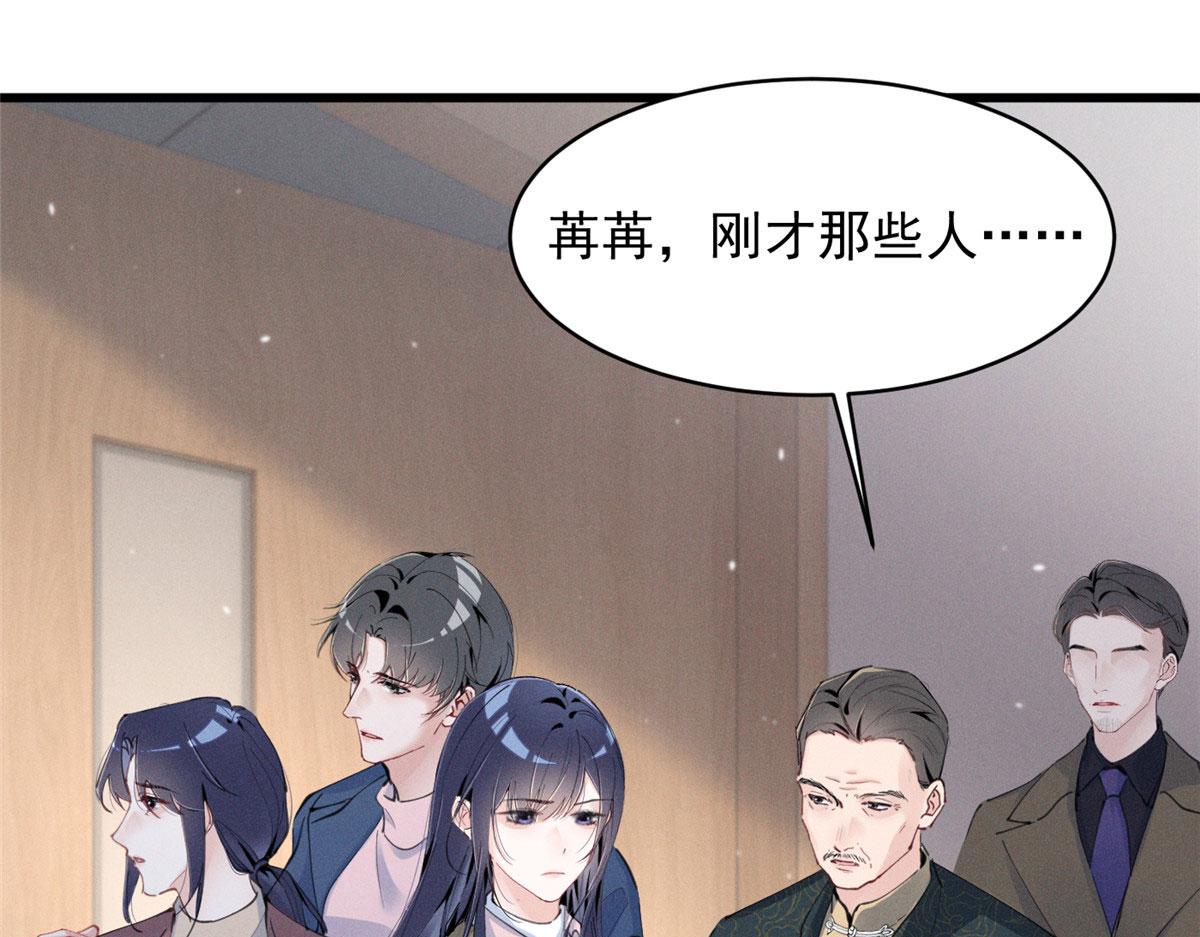 96 大佬一个接一个(1/2)-第101话