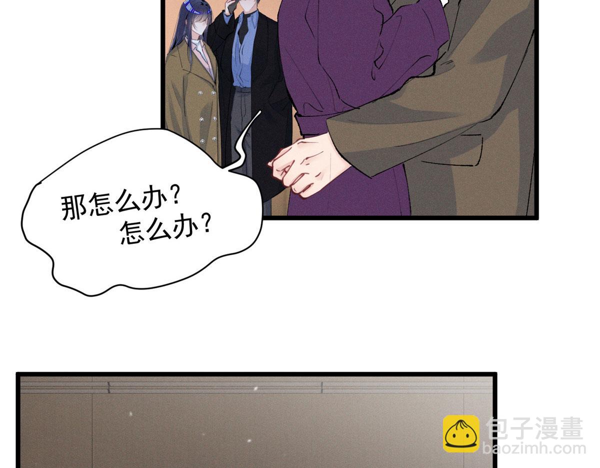 96 大佬一个接一个(1/2)-第101话