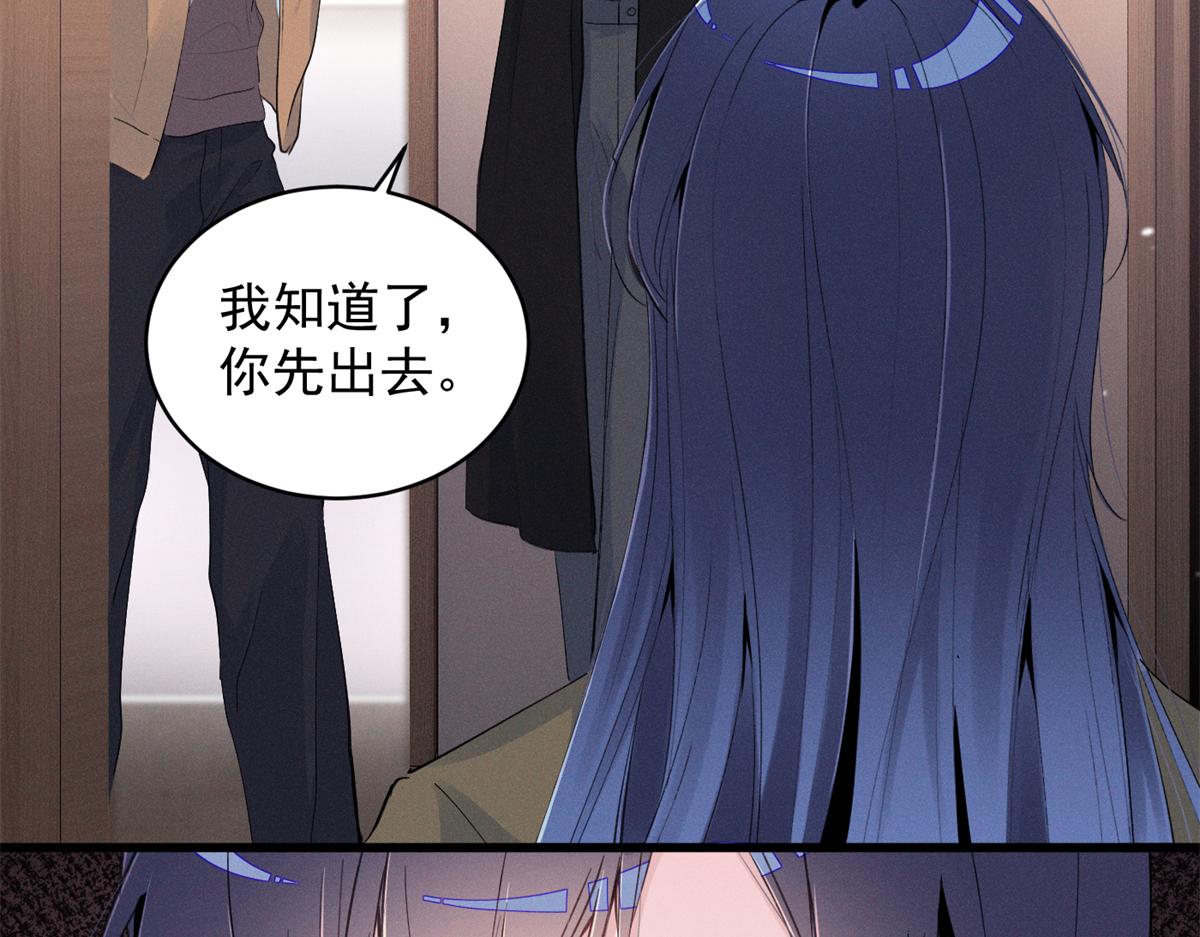 98 这是陈教授的葬礼么？(1/2)-第103话