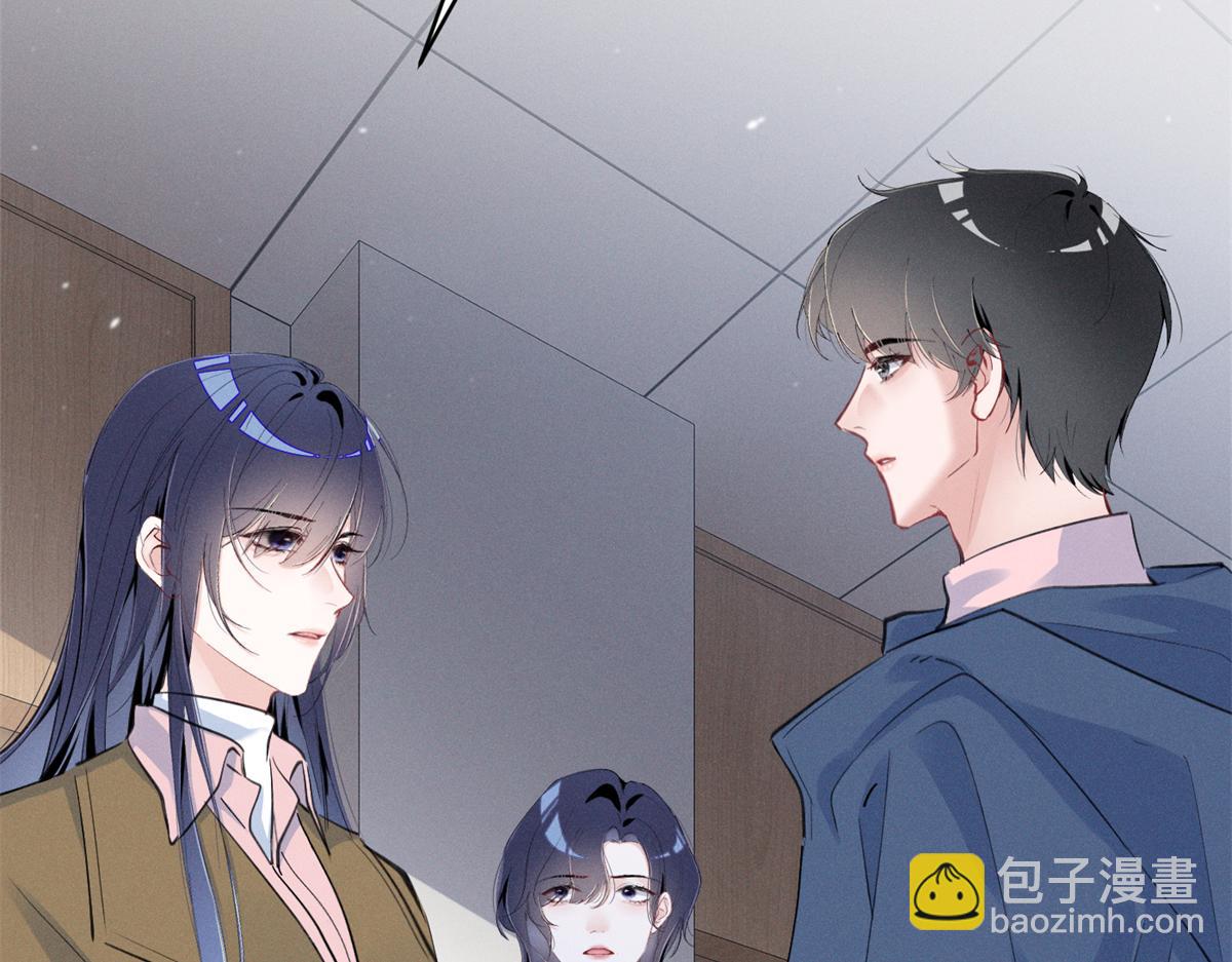 98 这是陈教授的葬礼么？(1/2)-第103话
