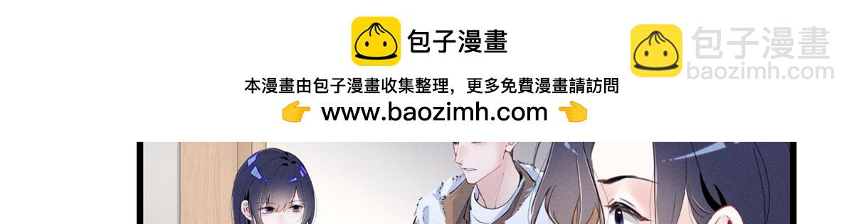 98 这是陈教授的葬礼么？(1/2)-第103话