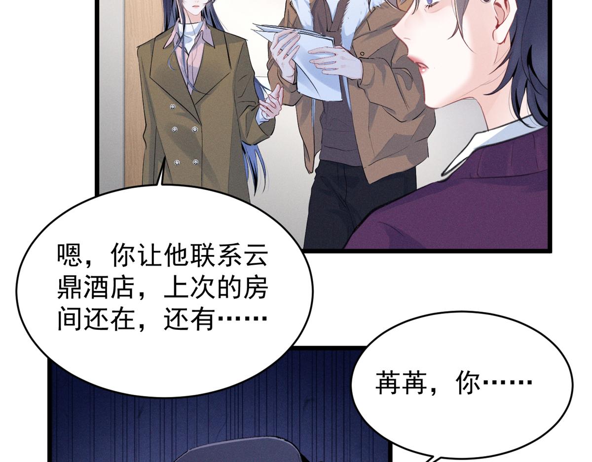 98 这是陈教授的葬礼么？(1/2)-第103话