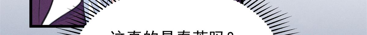 98 这是陈教授的葬礼么？(1/2)-第103话