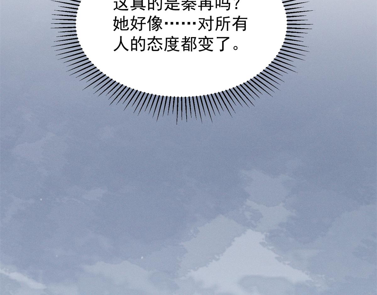 98 这是陈教授的葬礼么？(1/2)-第103话