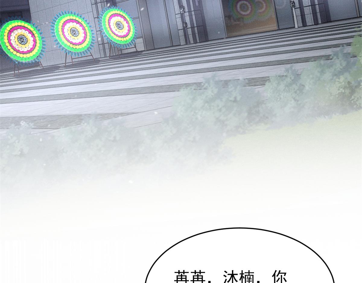 98 这是陈教授的葬礼么？(1/2)-第103话