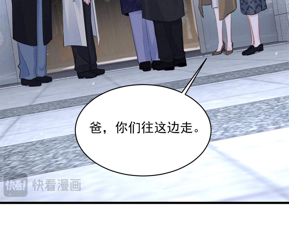 98 这是陈教授的葬礼么？(1/2)-第103话