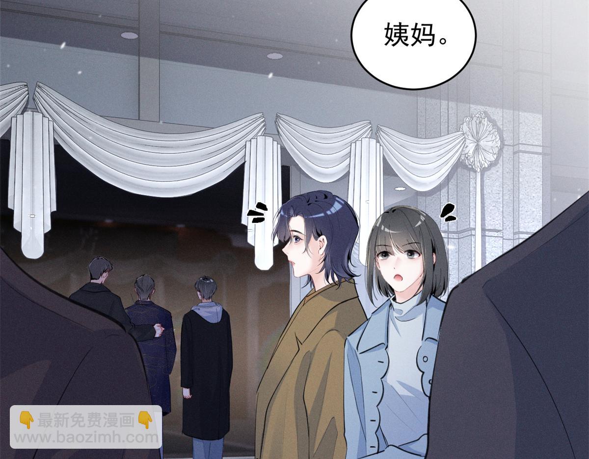 98 这是陈教授的葬礼么？(1/2)-第103话