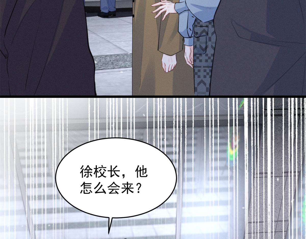 98 这是陈教授的葬礼么？(1/2)-第103话