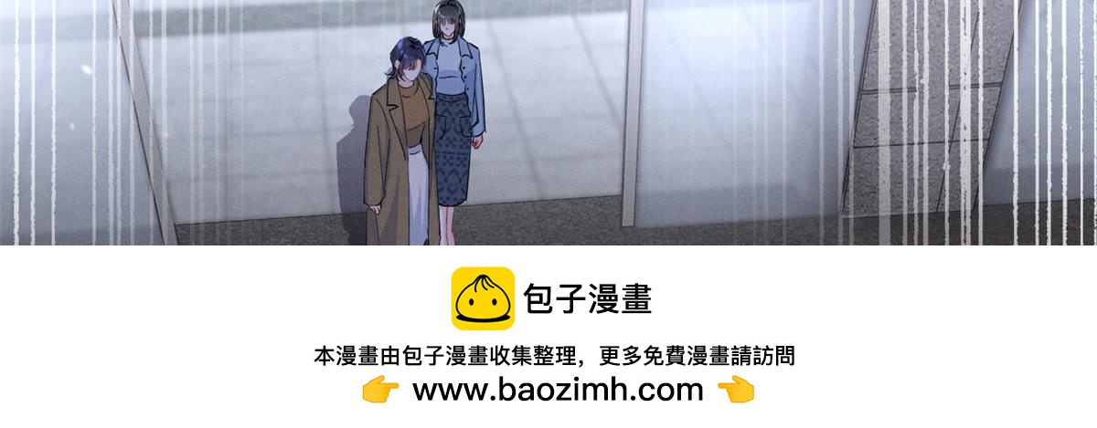 98 这是陈教授的葬礼么？(1/2)-第103话