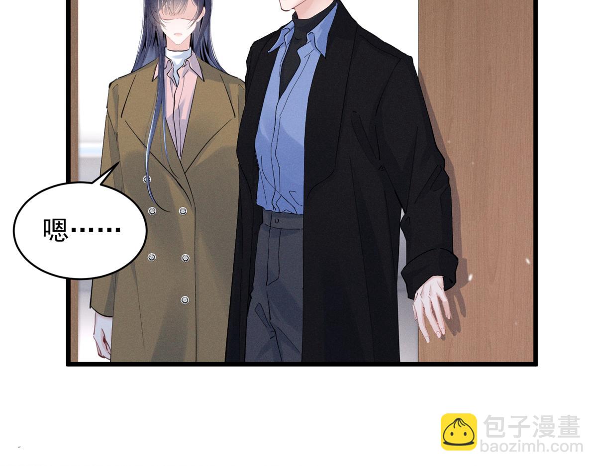 98 这是陈教授的葬礼么？(1/2)-第103话