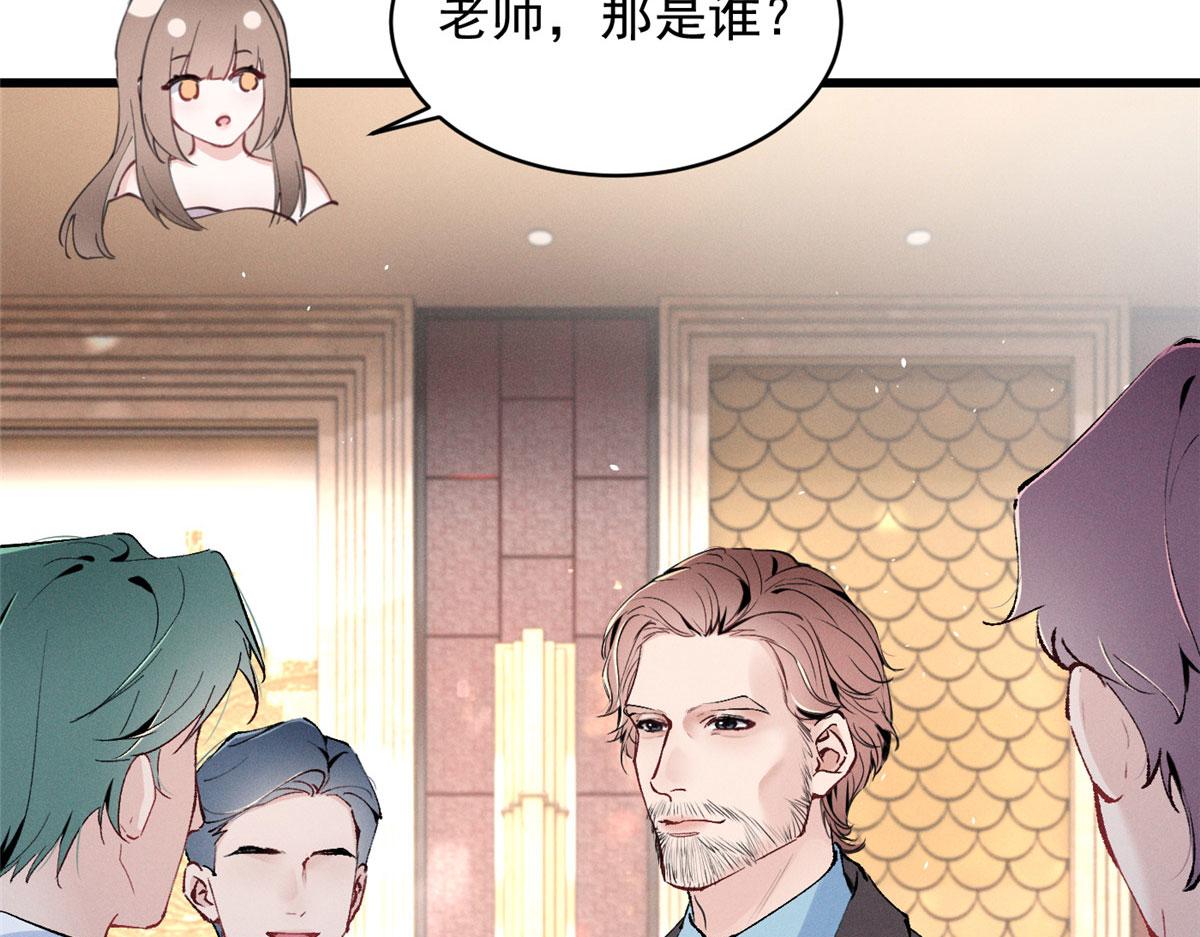 100 热闹点(1/2)-第105话