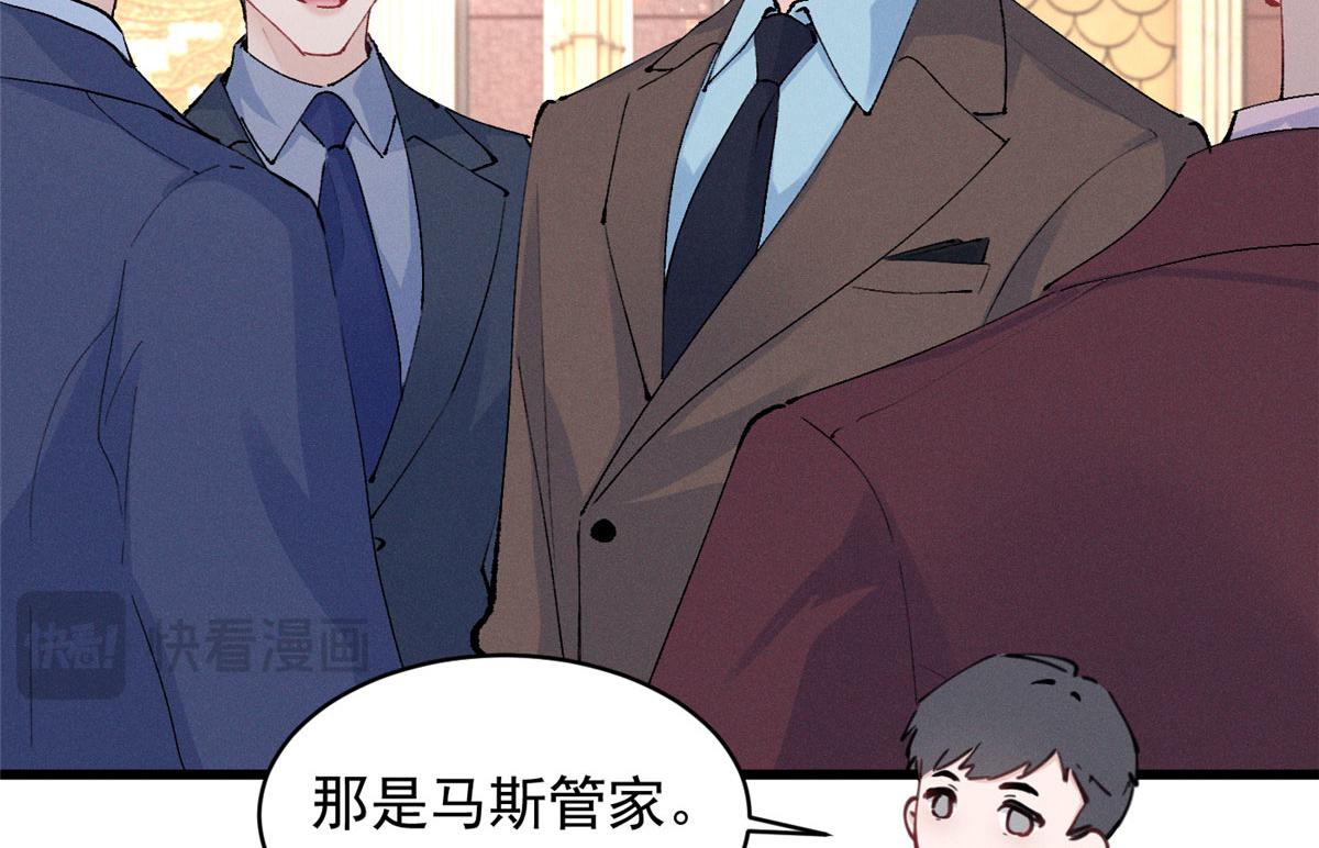 100 热闹点(1/2)-第105话