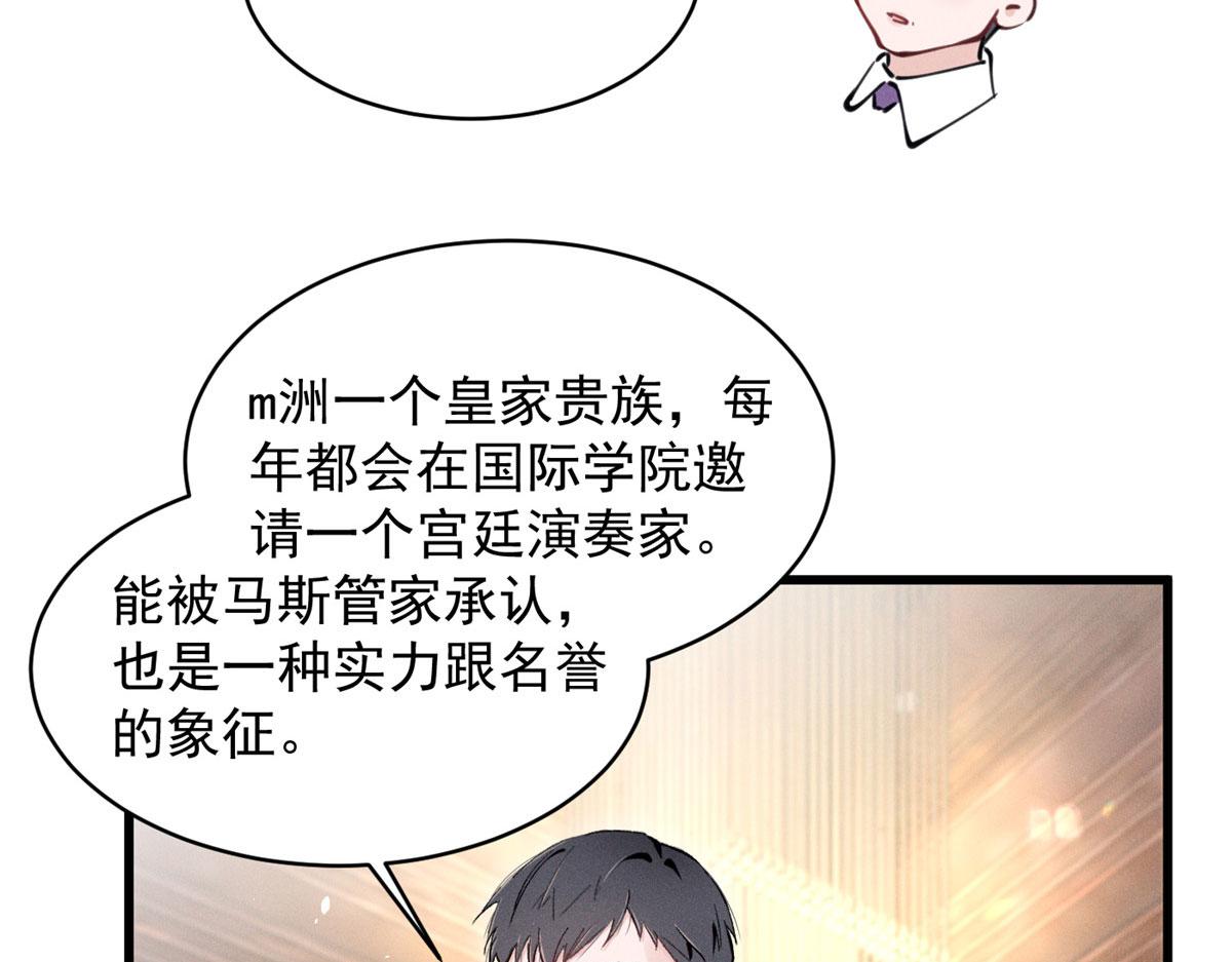 100 热闹点(1/2)-第105话