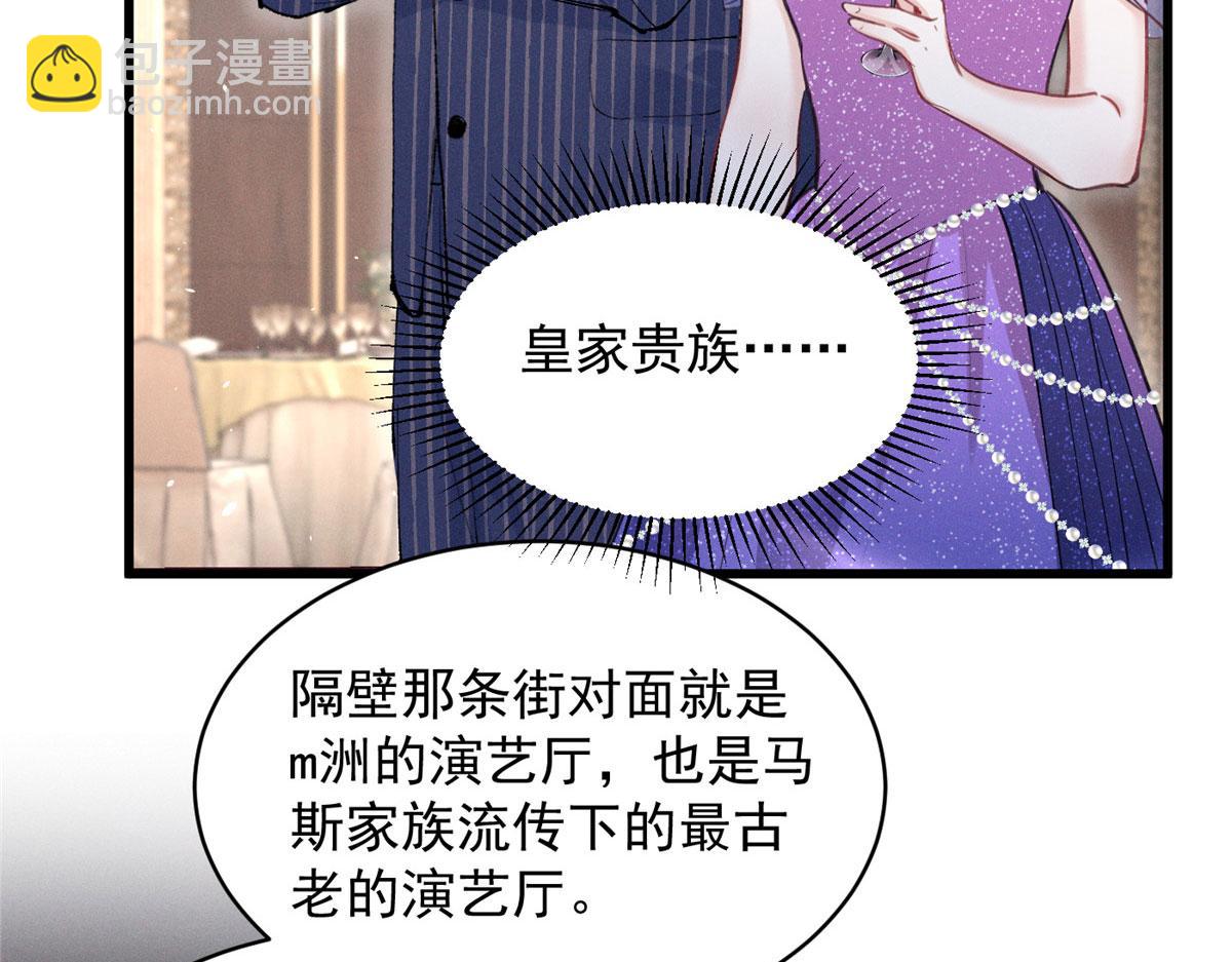 100 热闹点(1/2)-第105话