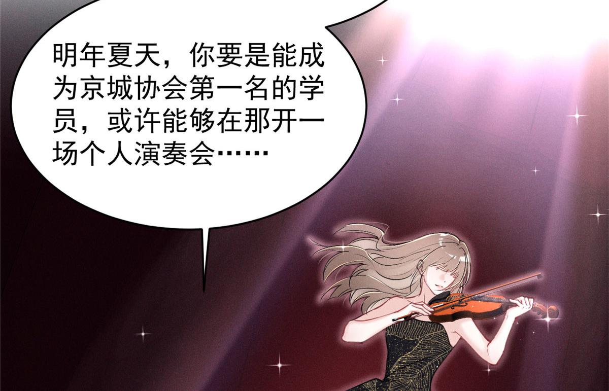100 热闹点(1/2)-第105话