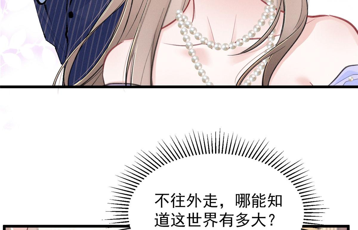 100 热闹点(1/2)-第105话