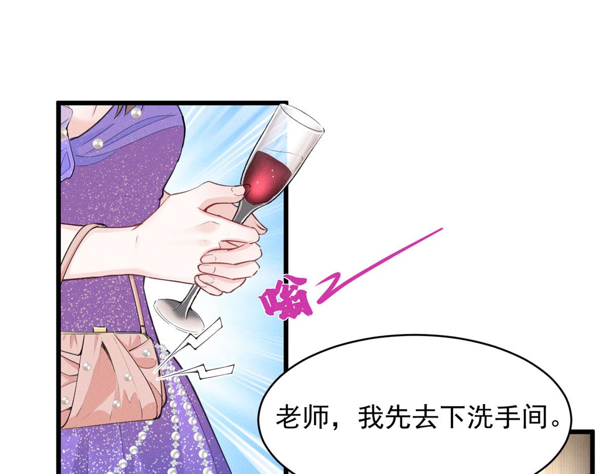 100 热闹点(1/2)-第105话