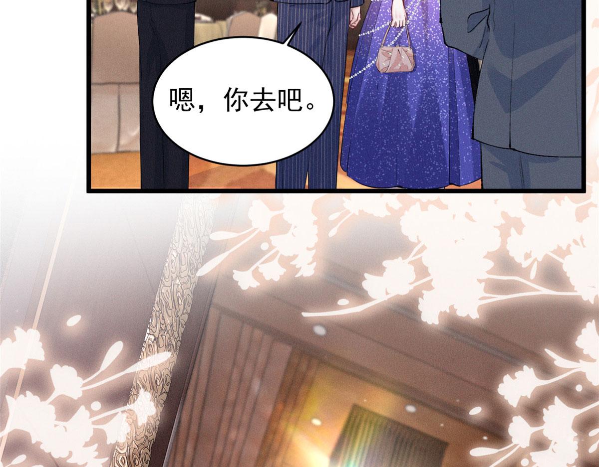100 热闹点(1/2)-第105话