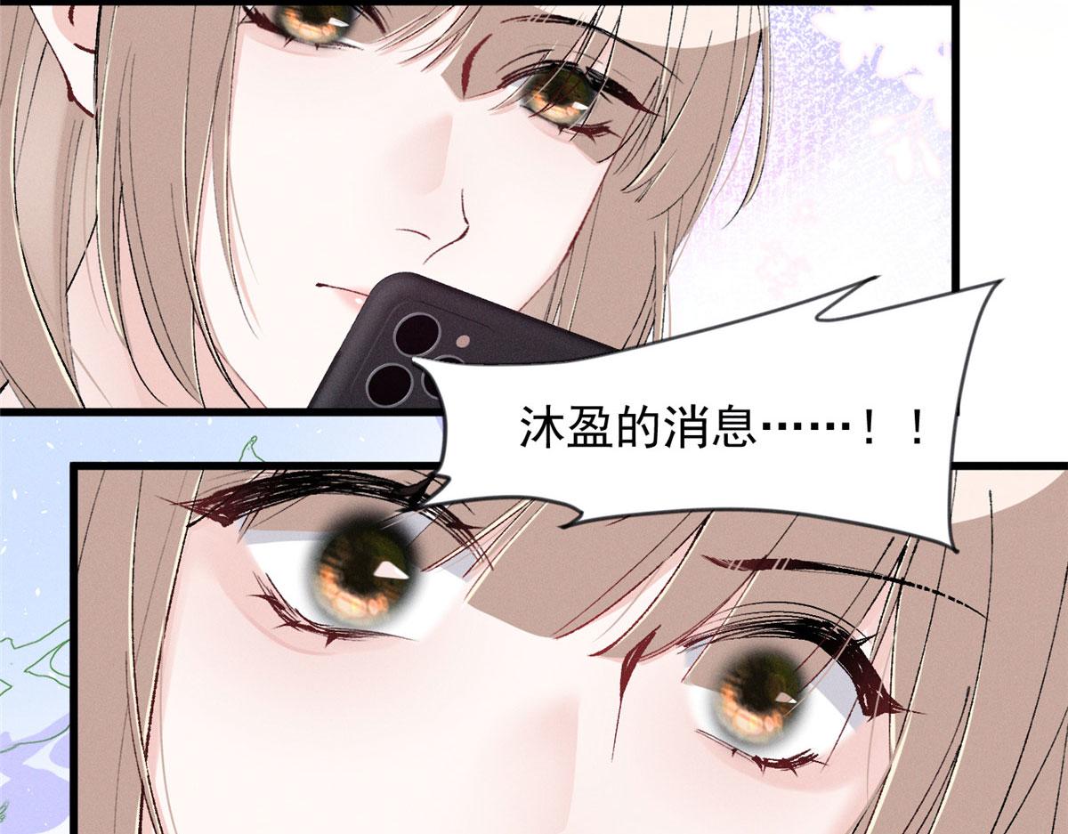 100 热闹点(1/2)-第105话
