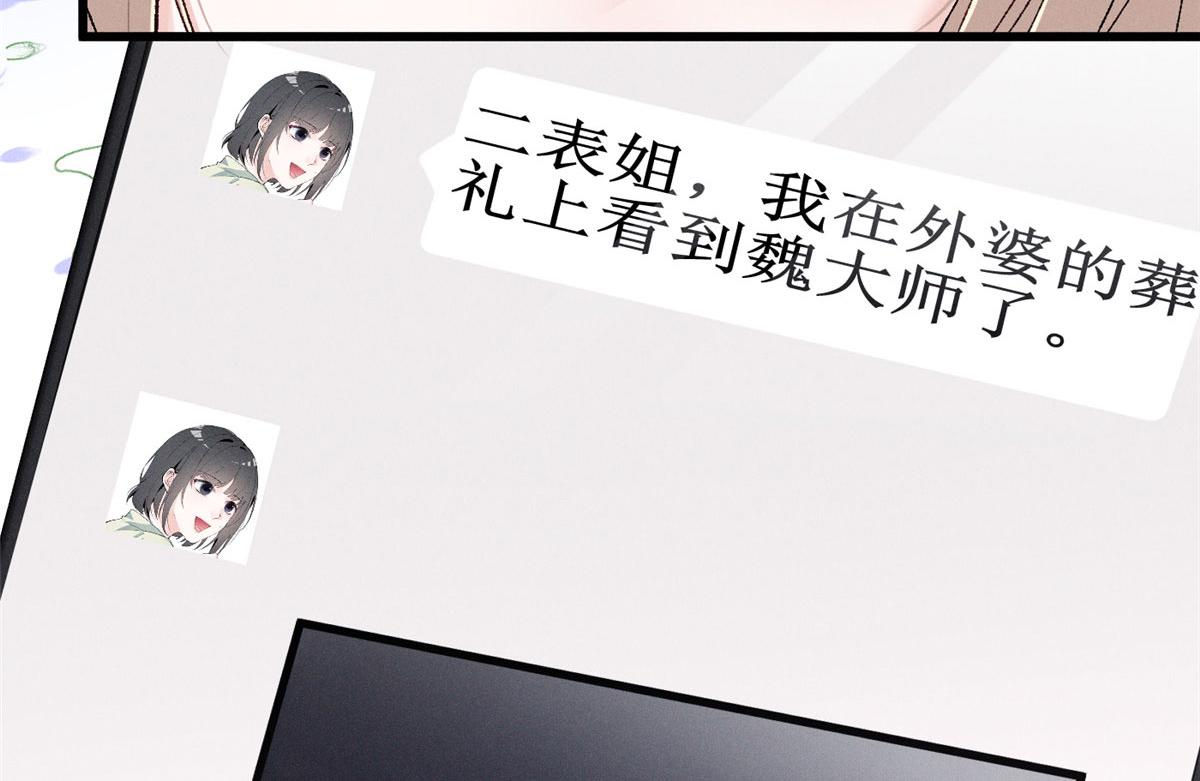 100 热闹点(1/2)-第105话