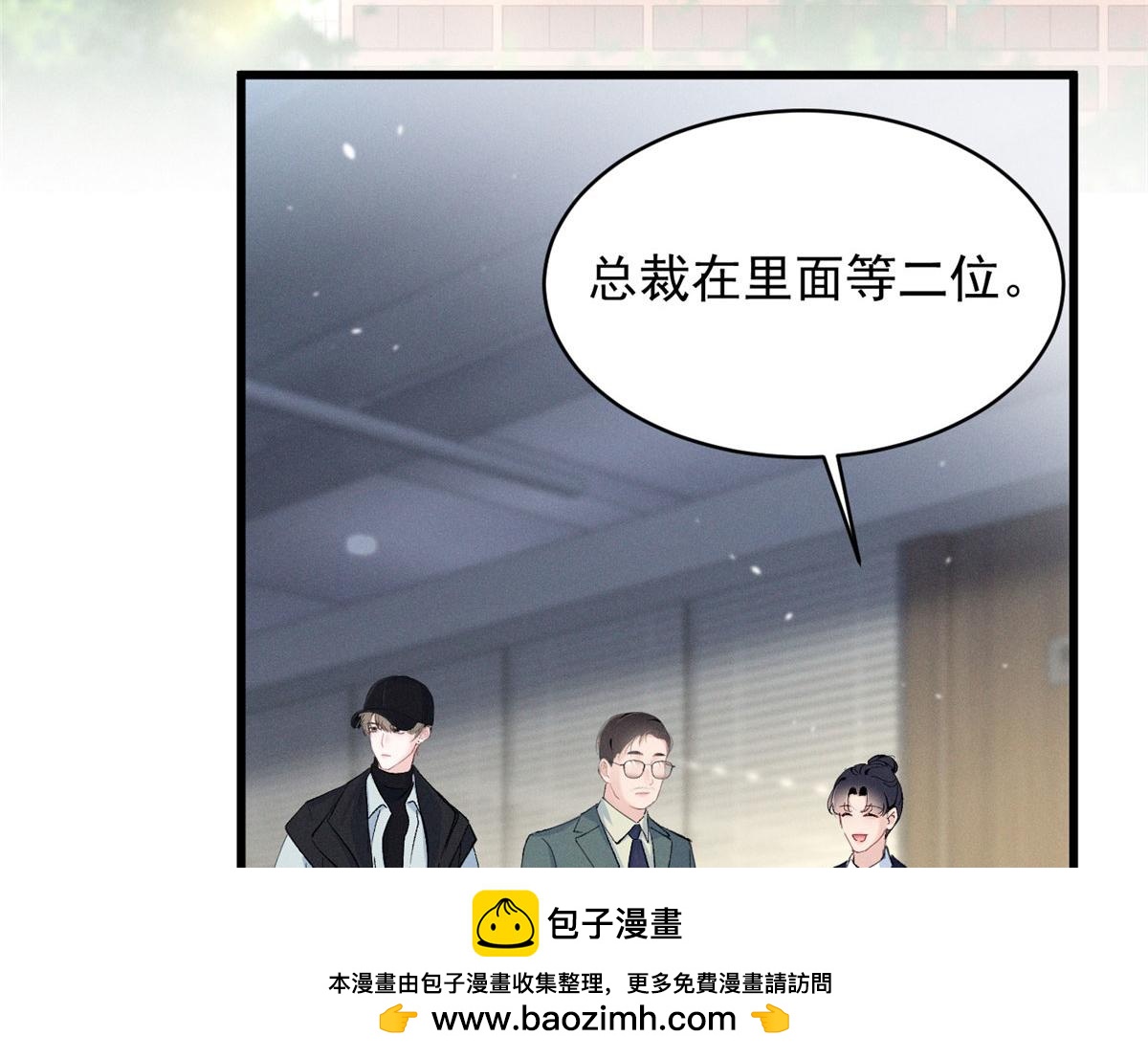 100 热闹点(1/2)-第105话
