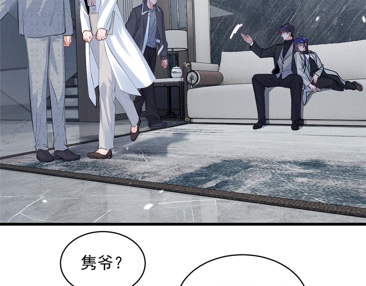 100 热闹点(1/2)-第105话