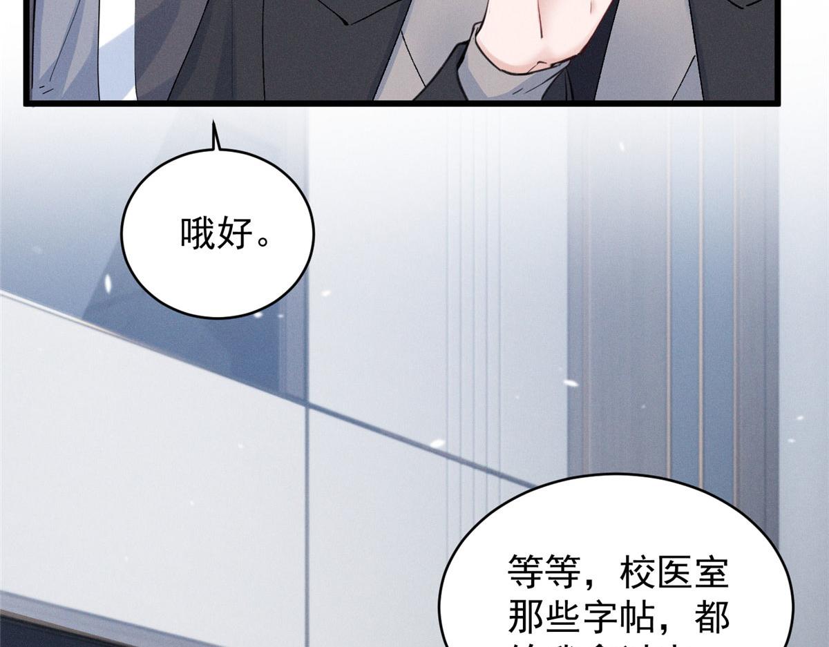 100 热闹点(1/2)-第105话