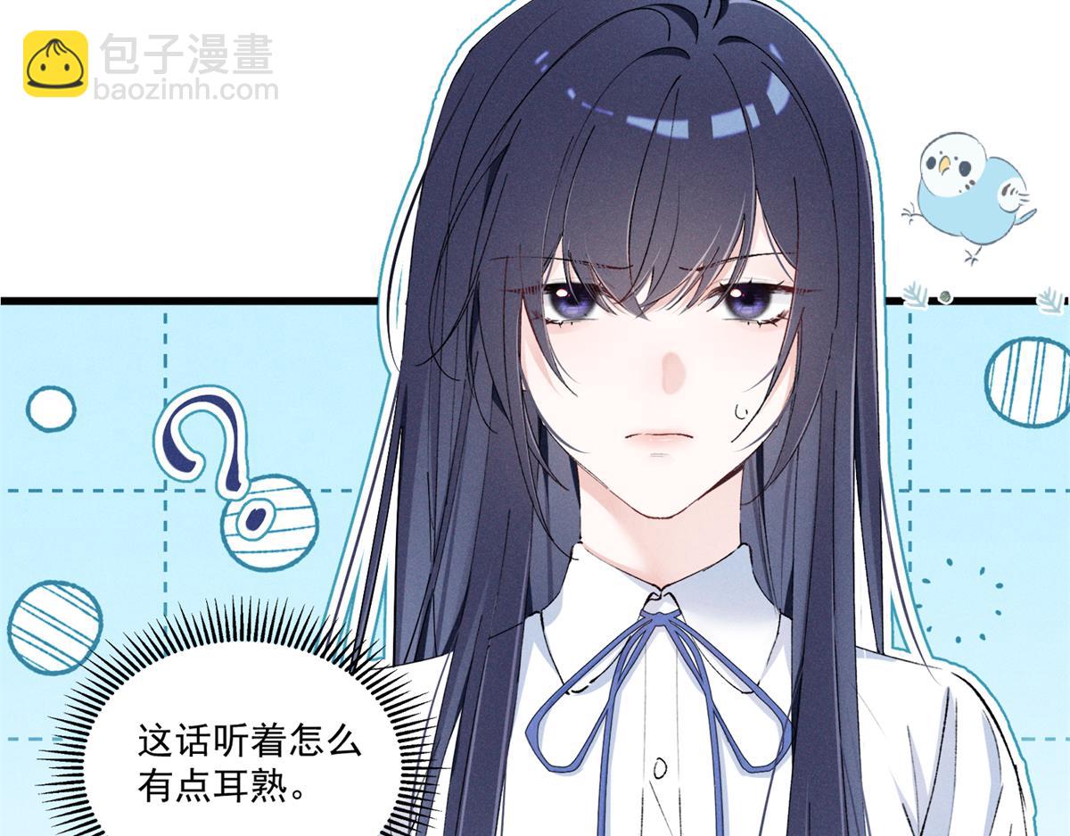 09 这单我接了(1/3)-第11话